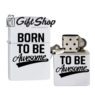 Born to be awsome, bricheta metalica gravata laser cu mesaj